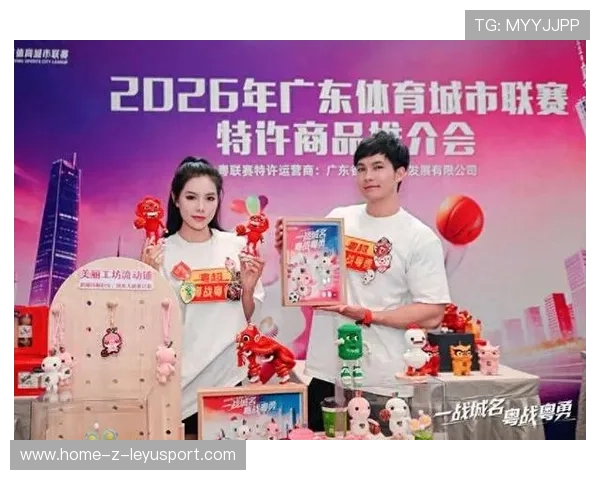 体育特许经营纠纷：版权侵权案例盘点，体育赛事特许产品